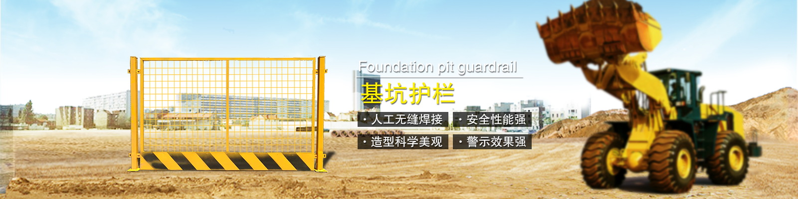 PVC電力護(hù)欄案例