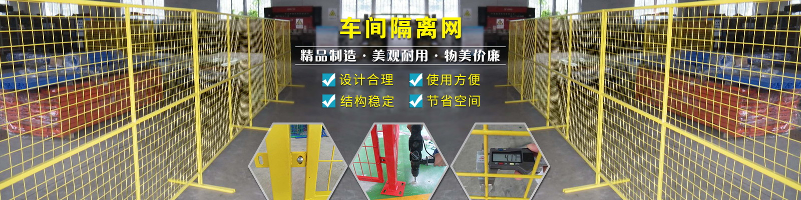 仿竹草坪護(hù)欄案例